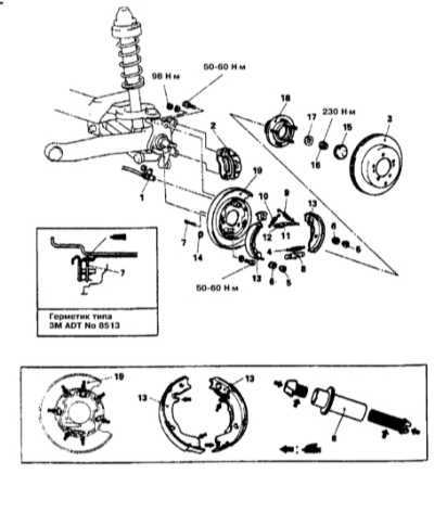  Снятие и установка фрикционных башмаков стояночного тормоза (модели   с дисковыми тормозными механизмами задних колес) Mitsubishi Galant