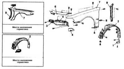  Снятие и установка передних крыльев Mitsubishi Galant