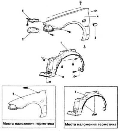  Снятие и установка передних крыльев Mitsubishi Galant