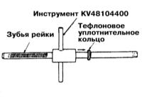  Снятие, демонтаж и установка реечной передачи Nissan Maxima QX