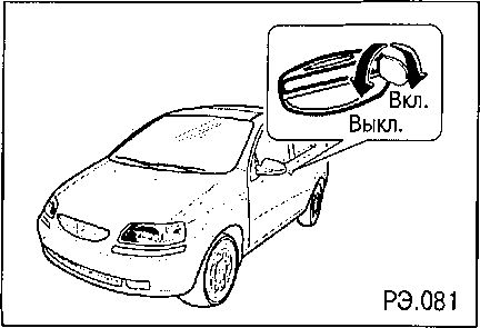 Шевроле авео т300 автоматическое закрывание дверей