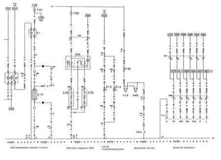  Электрические цепи с 200 по 1199 Opel Frontera