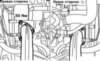  Снятие и установка компонентов систем снижения токсичности отработавших   газов Subaru Legacy Outback