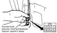  Электропривод зеркал заднего вида - общая информация, проверка исправности функционирования компонентов Subaru Forester