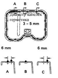  Масляный поддон Toyota Corolla