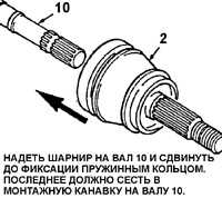  Чехол наружного шарнира Daewoo Nexia